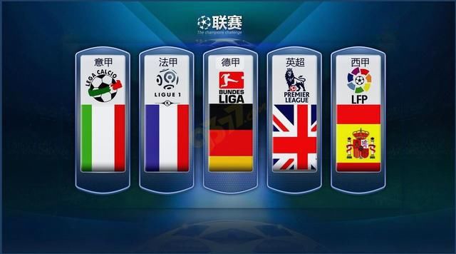 国米主帅西